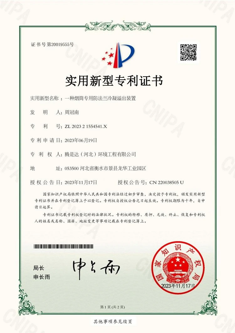 Honor4